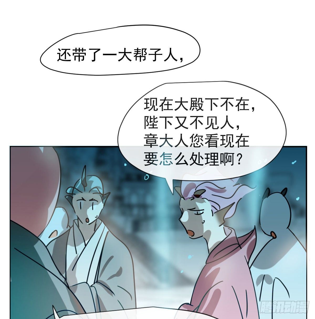 敖敖待捕韩漫全集-第174话 大闹龙宫无删减无遮挡章节图片 