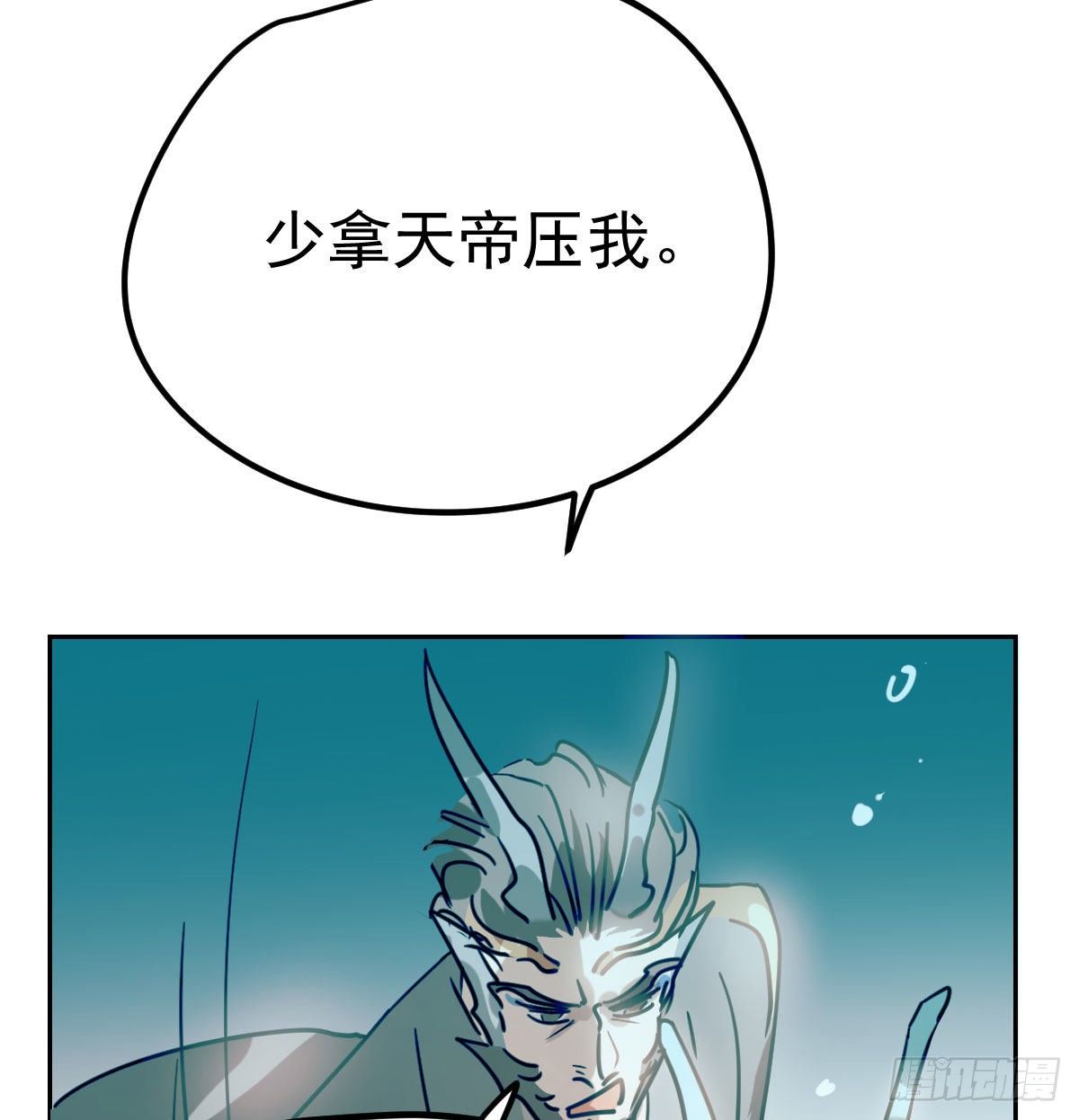敖敖待捕韩漫全集-第174话 大闹龙宫无删减无遮挡章节图片 