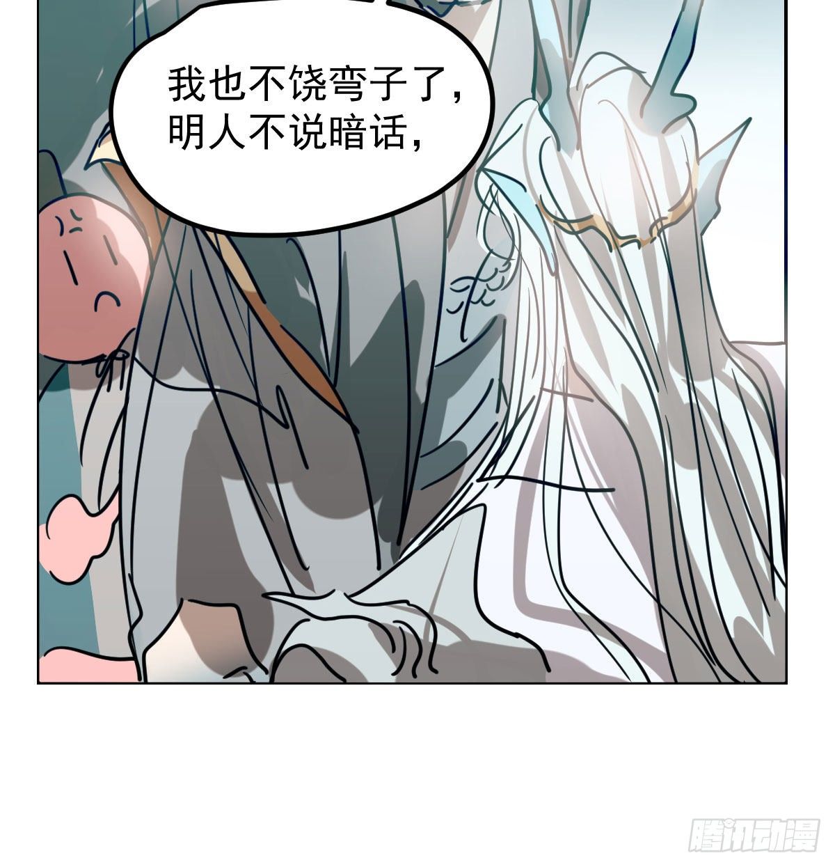 敖敖待捕韩漫全集-第174话 大闹龙宫无删减无遮挡章节图片 