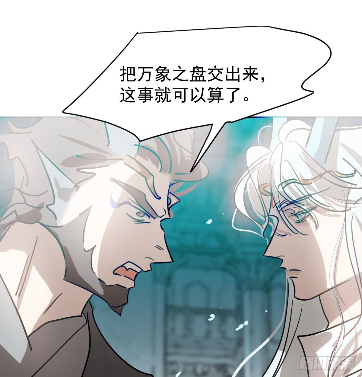 敖敖待捕韩漫全集-第174话 大闹龙宫无删减无遮挡章节图片 