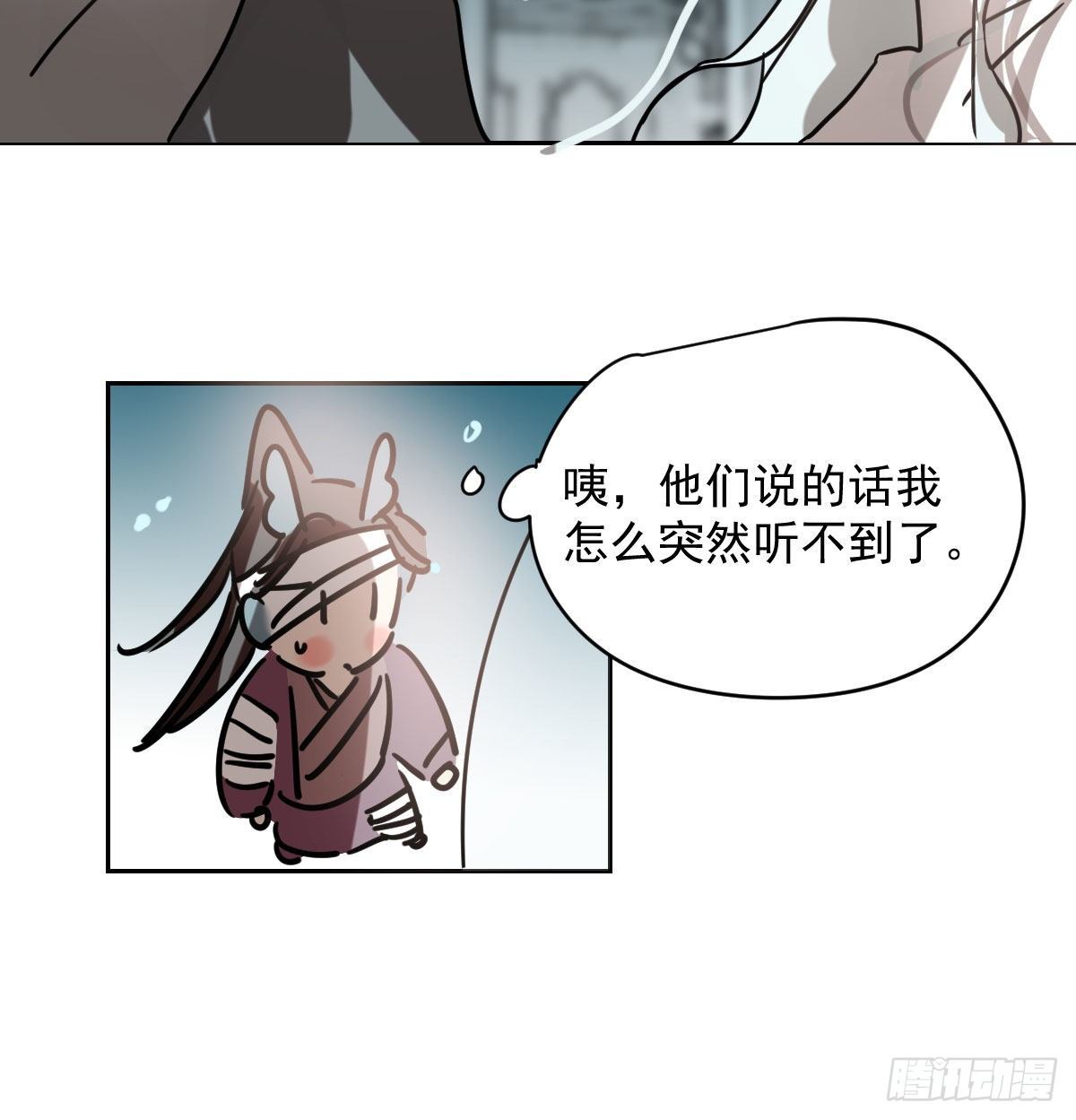 敖敖待捕韩漫全集-第174话 大闹龙宫无删减无遮挡章节图片 