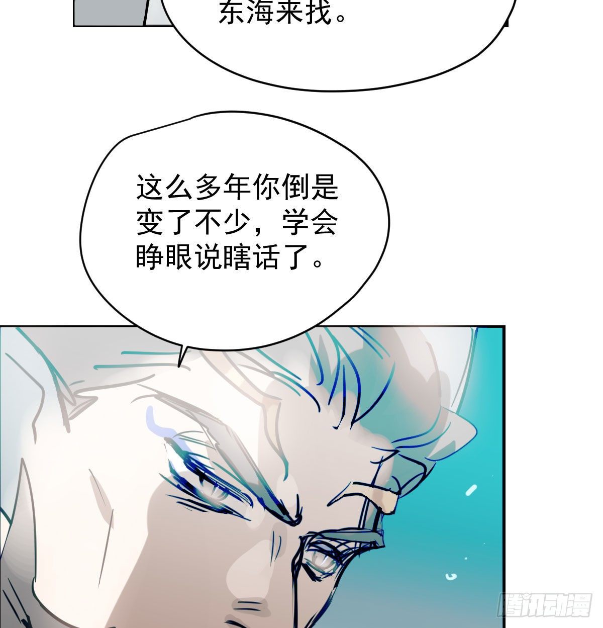 敖敖待捕韩漫全集-第174话 大闹龙宫无删减无遮挡章节图片 