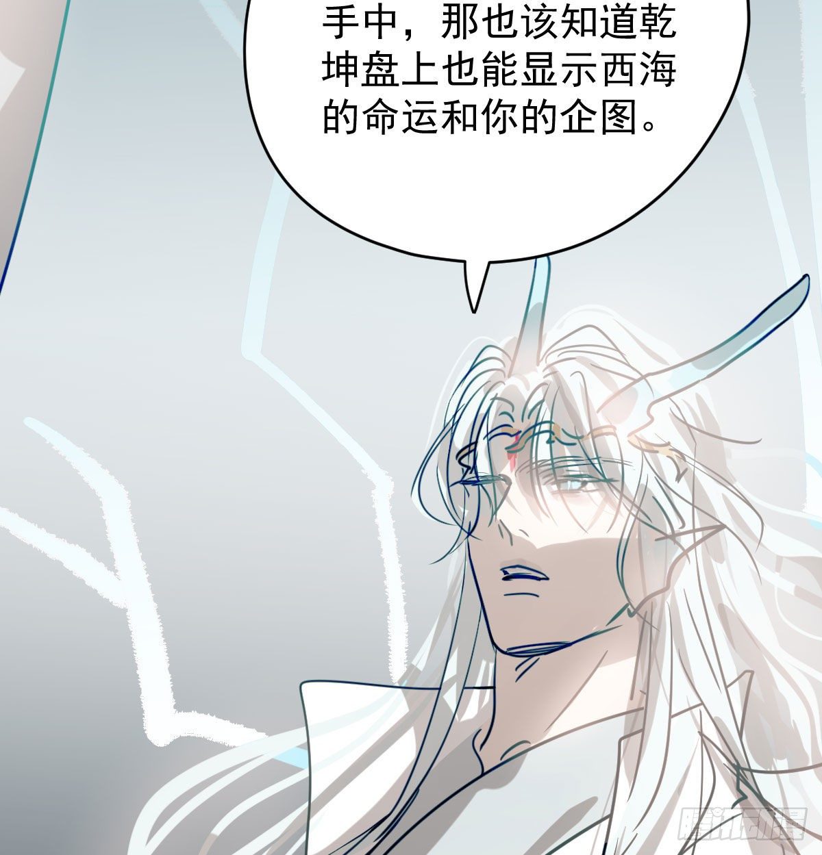 敖敖待捕韩漫全集-第174话 大闹龙宫无删减无遮挡章节图片 