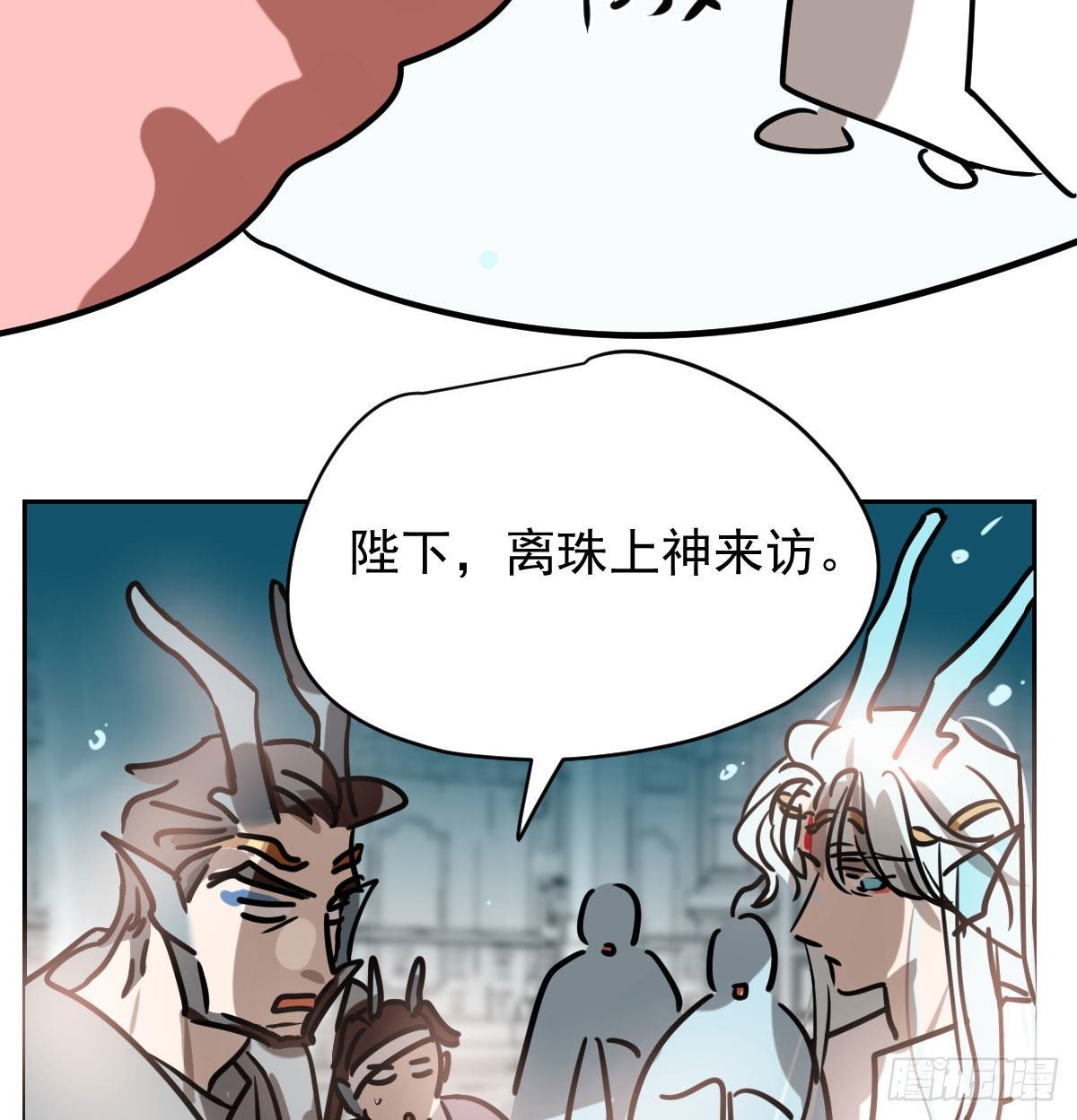 敖敖待捕韩漫全集-第174话 大闹龙宫无删减无遮挡章节图片 