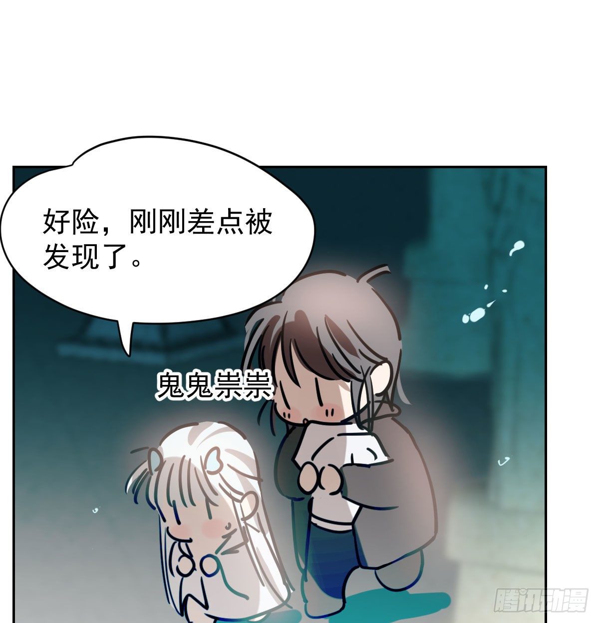 敖敖待捕韩漫全集-第174话 大闹龙宫无删减无遮挡章节图片 