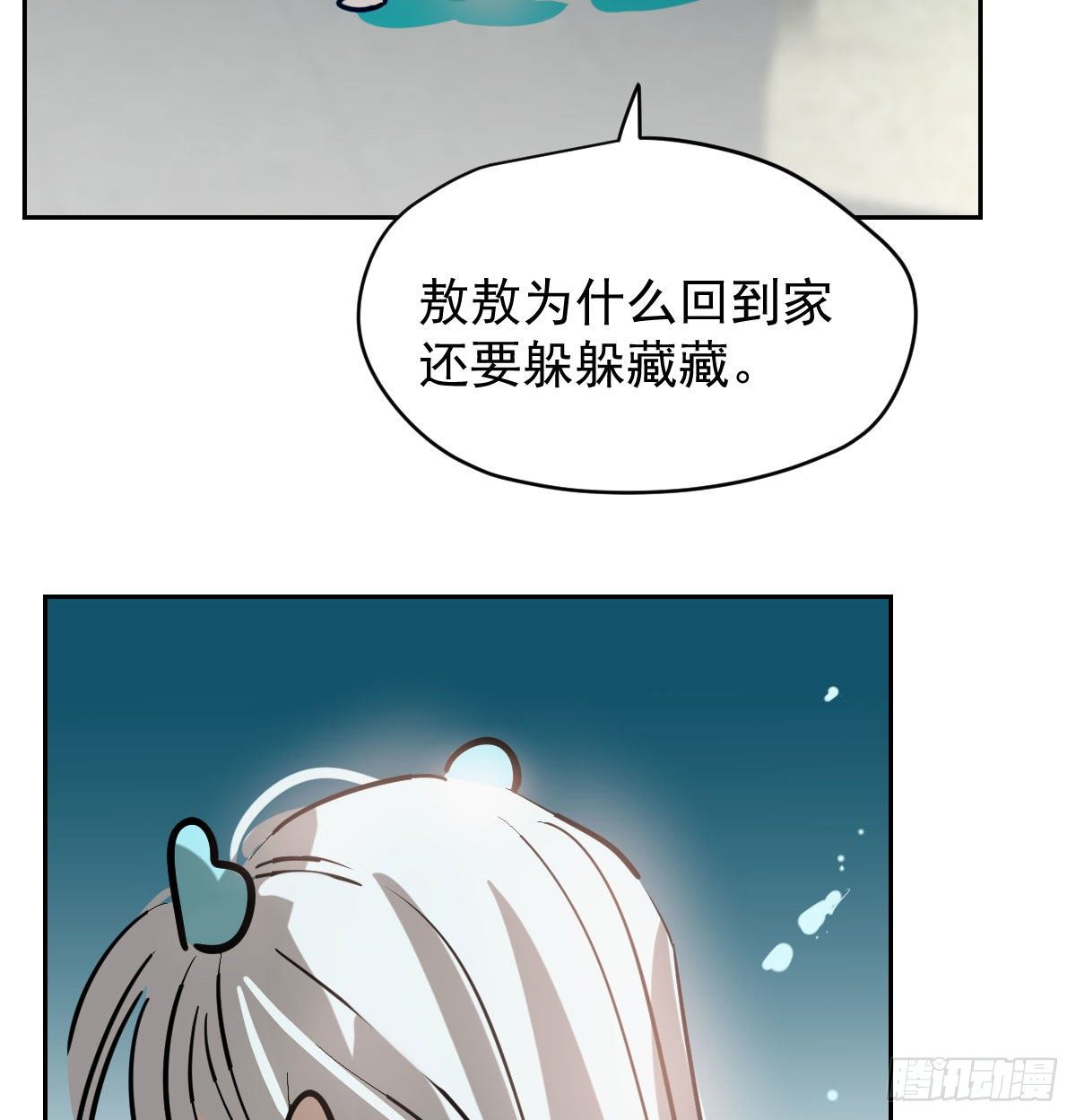 敖敖待捕韩漫全集-第174话 大闹龙宫无删减无遮挡章节图片 