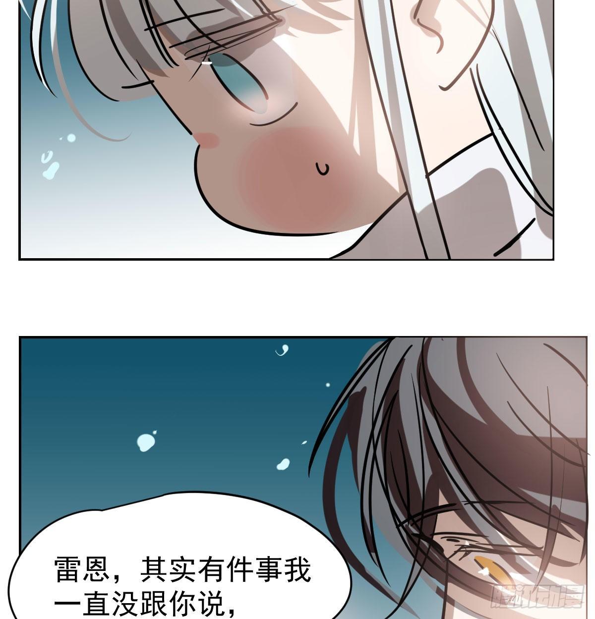 敖敖待捕韩漫全集-第174话 大闹龙宫无删减无遮挡章节图片 