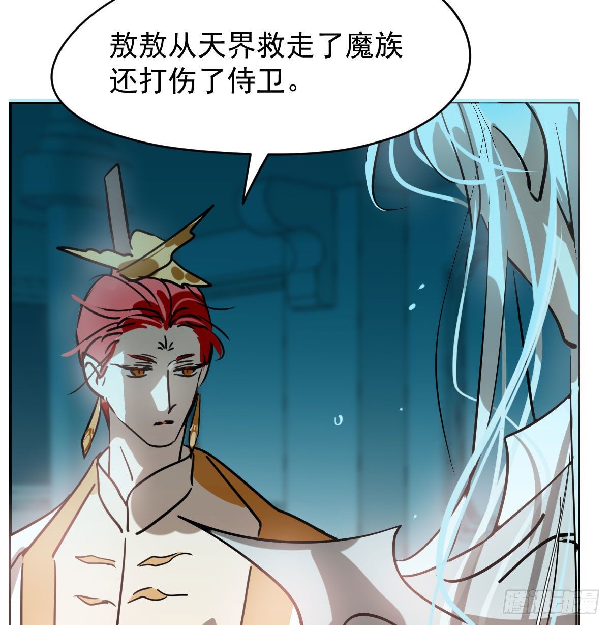 敖敖待捕韩漫全集-第174话 大闹龙宫无删减无遮挡章节图片 