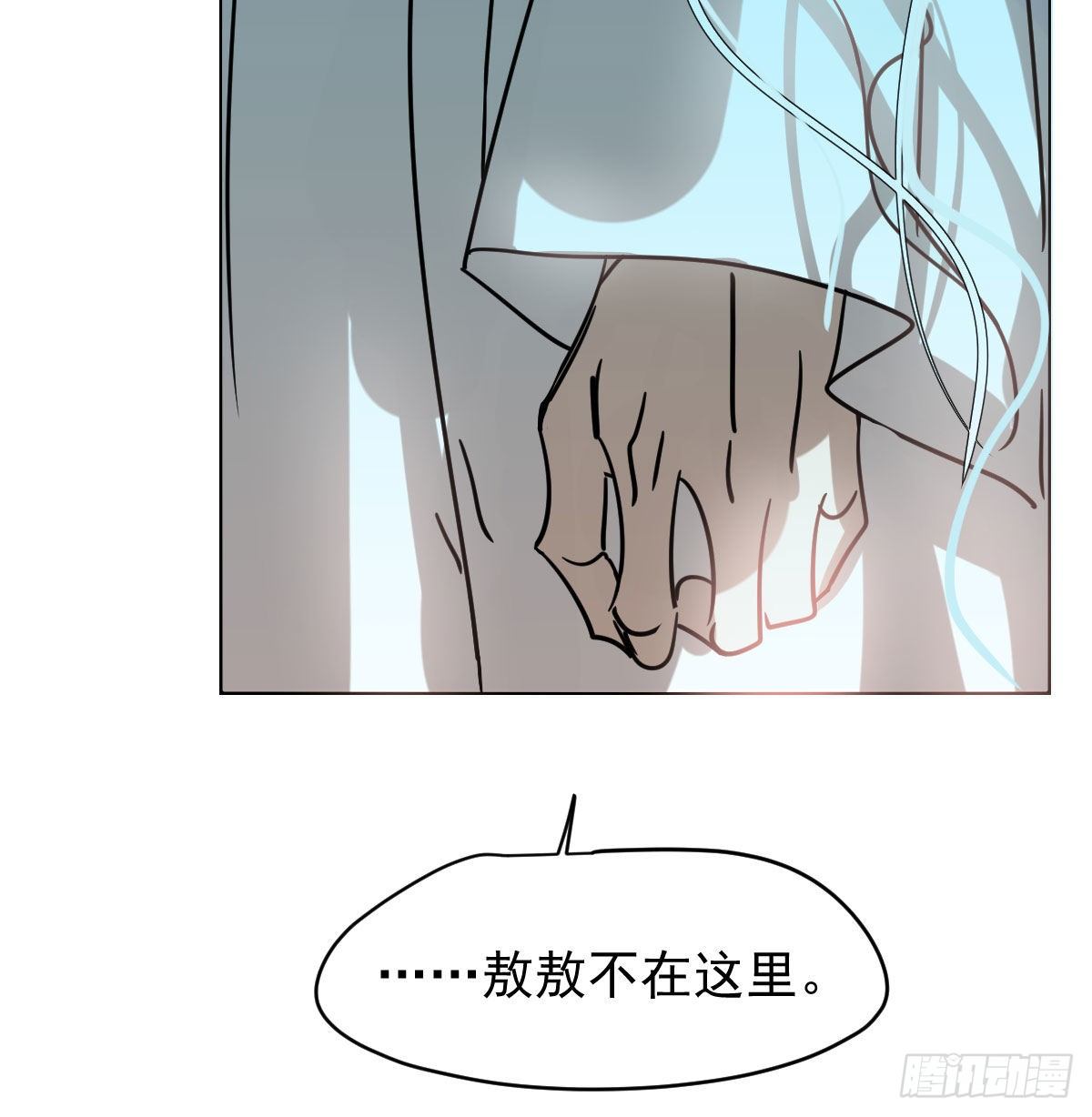 敖敖待捕韩漫全集-第174话 大闹龙宫无删减无遮挡章节图片 