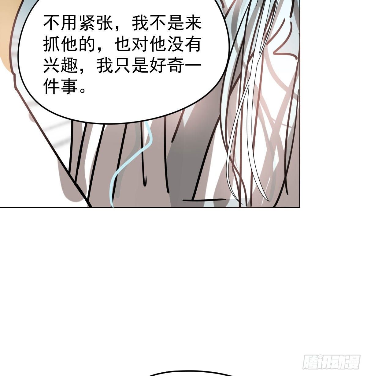 敖敖待捕韩漫全集-第174话 大闹龙宫无删减无遮挡章节图片 