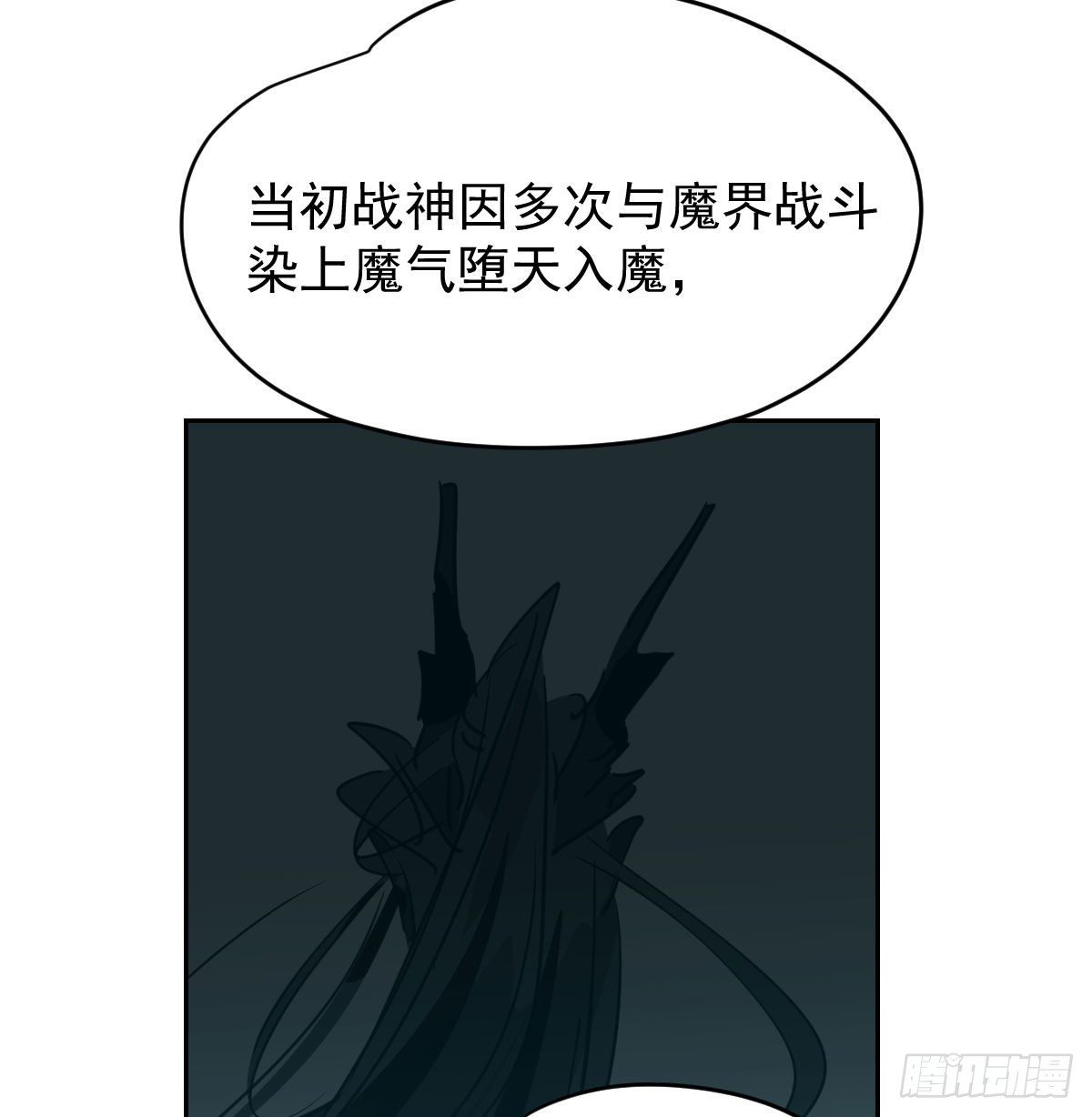 敖敖待捕韩漫全集-第174话 大闹龙宫无删减无遮挡章节图片 