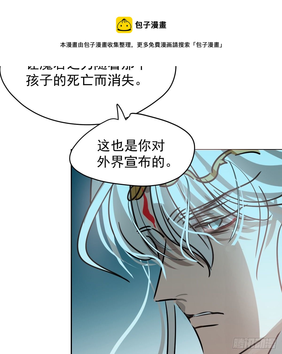 敖敖待捕韩漫全集-第174话 大闹龙宫无删减无遮挡章节图片 