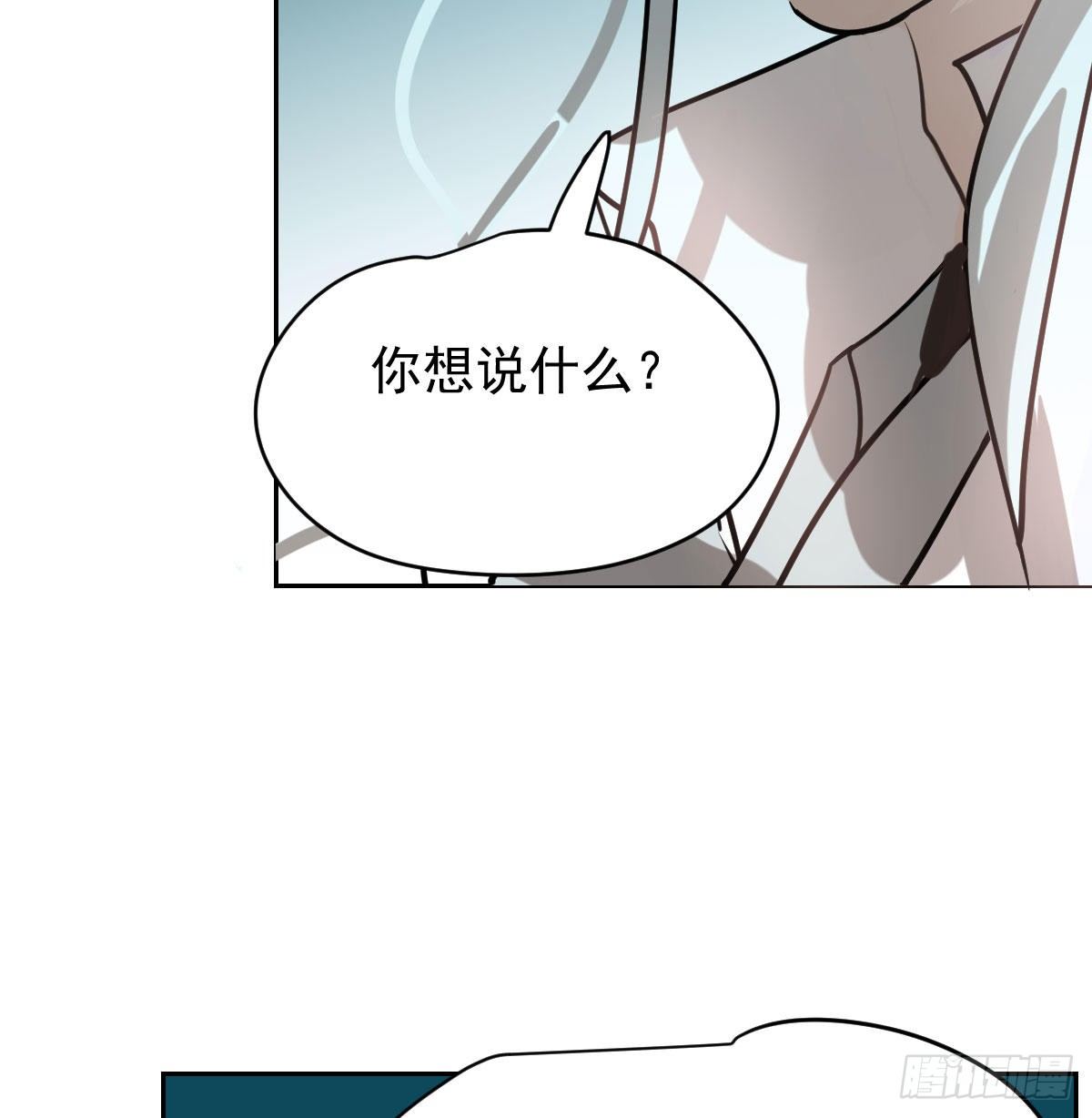 敖敖待捕韩漫全集-第174话 大闹龙宫无删减无遮挡章节图片 
