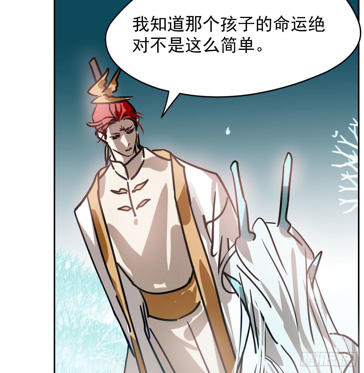 敖敖待捕韩漫全集-第174话 大闹龙宫无删减无遮挡章节图片 