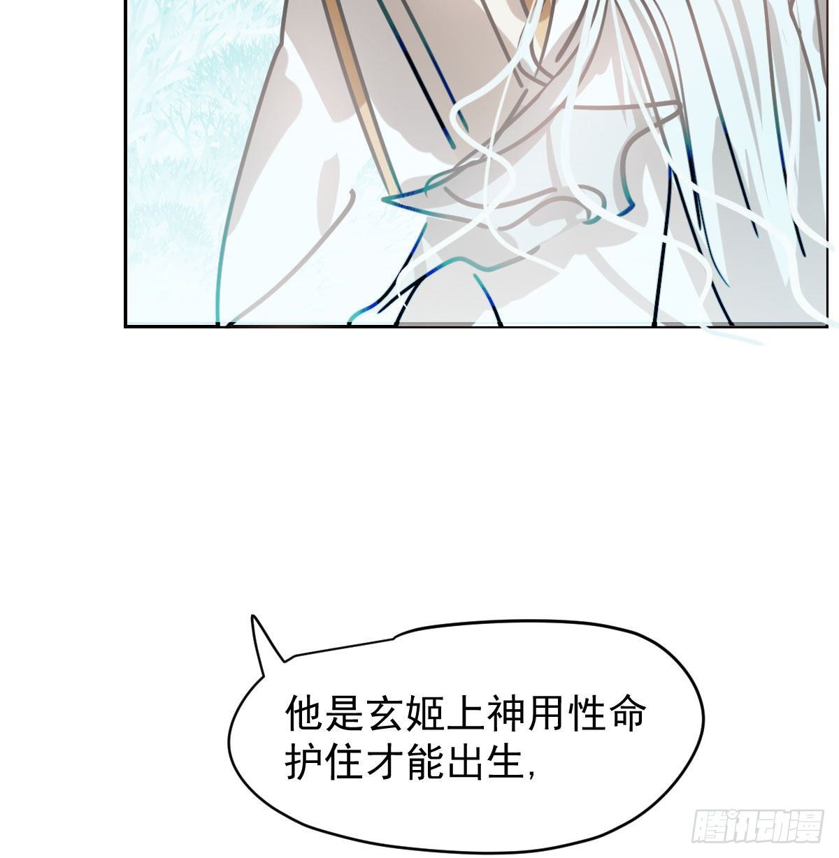 敖敖待捕韩漫全集-第174话 大闹龙宫无删减无遮挡章节图片 