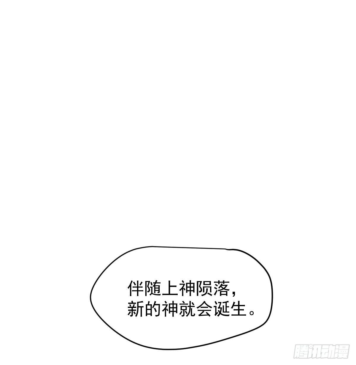 敖敖待捕韩漫全集-第174话 大闹龙宫无删减无遮挡章节图片 