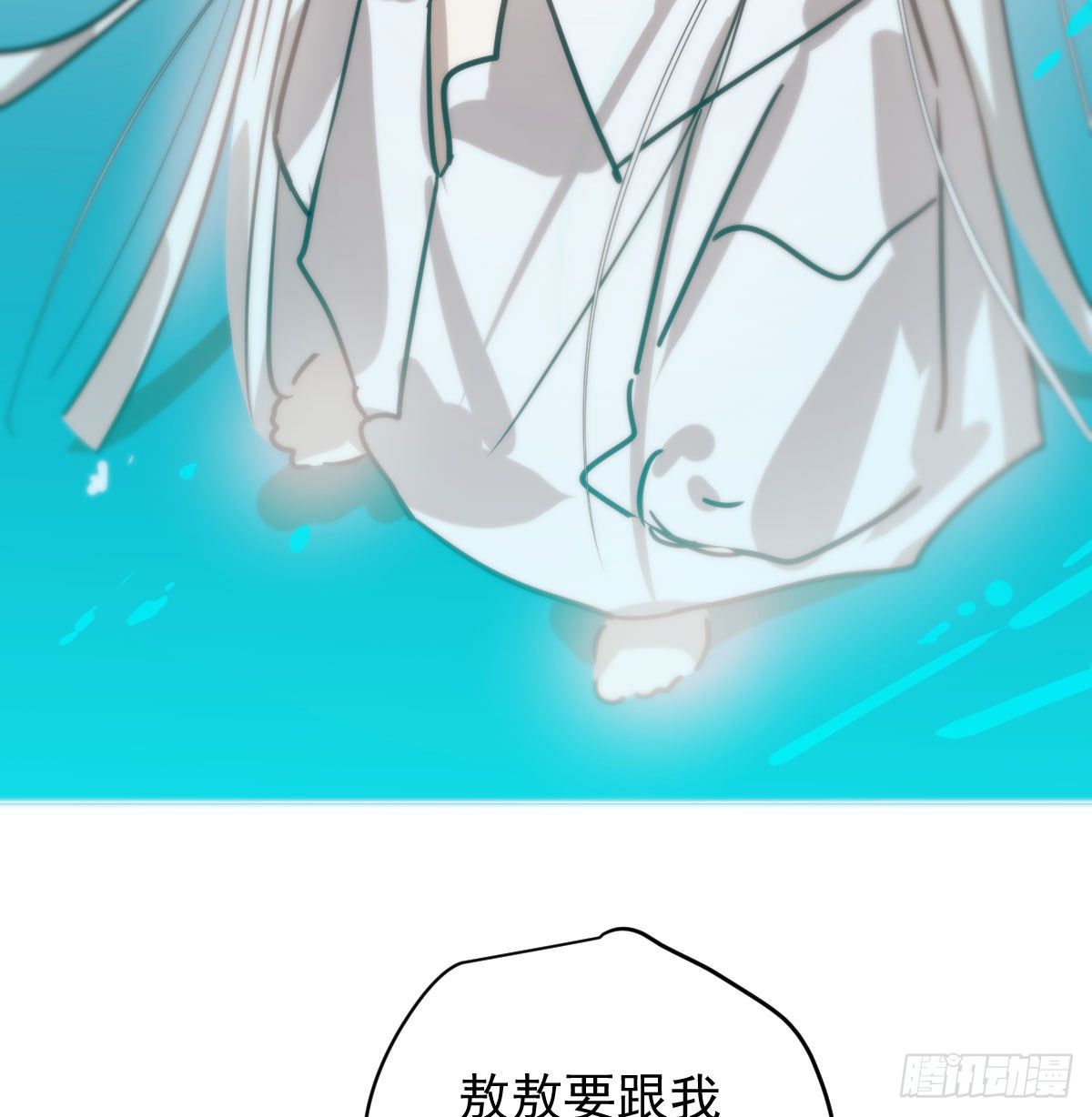 敖敖待捕韩漫全集-第174话 大闹龙宫无删减无遮挡章节图片 