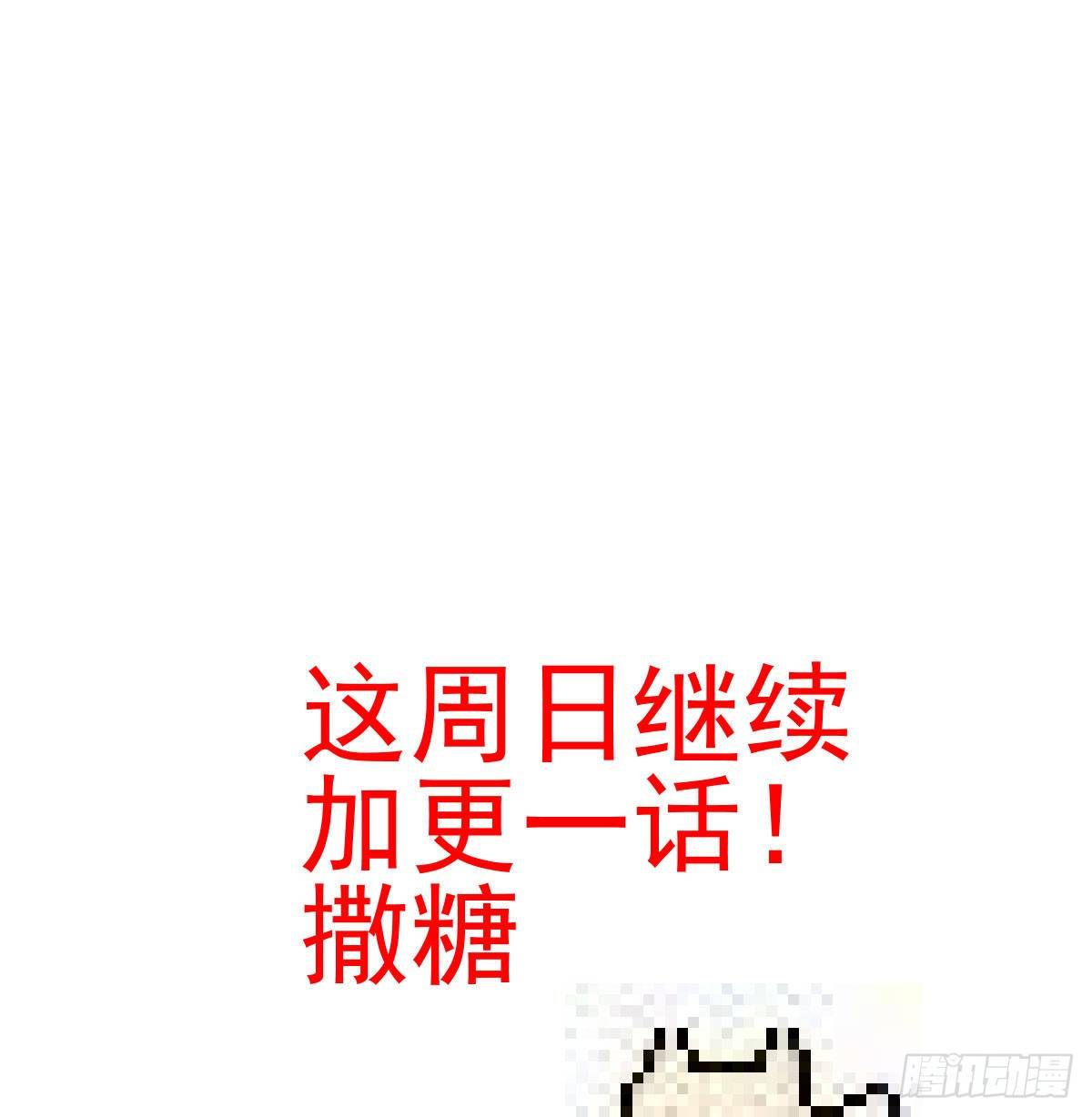 敖敖待捕韩漫全集-第174话 大闹龙宫无删减无遮挡章节图片 
