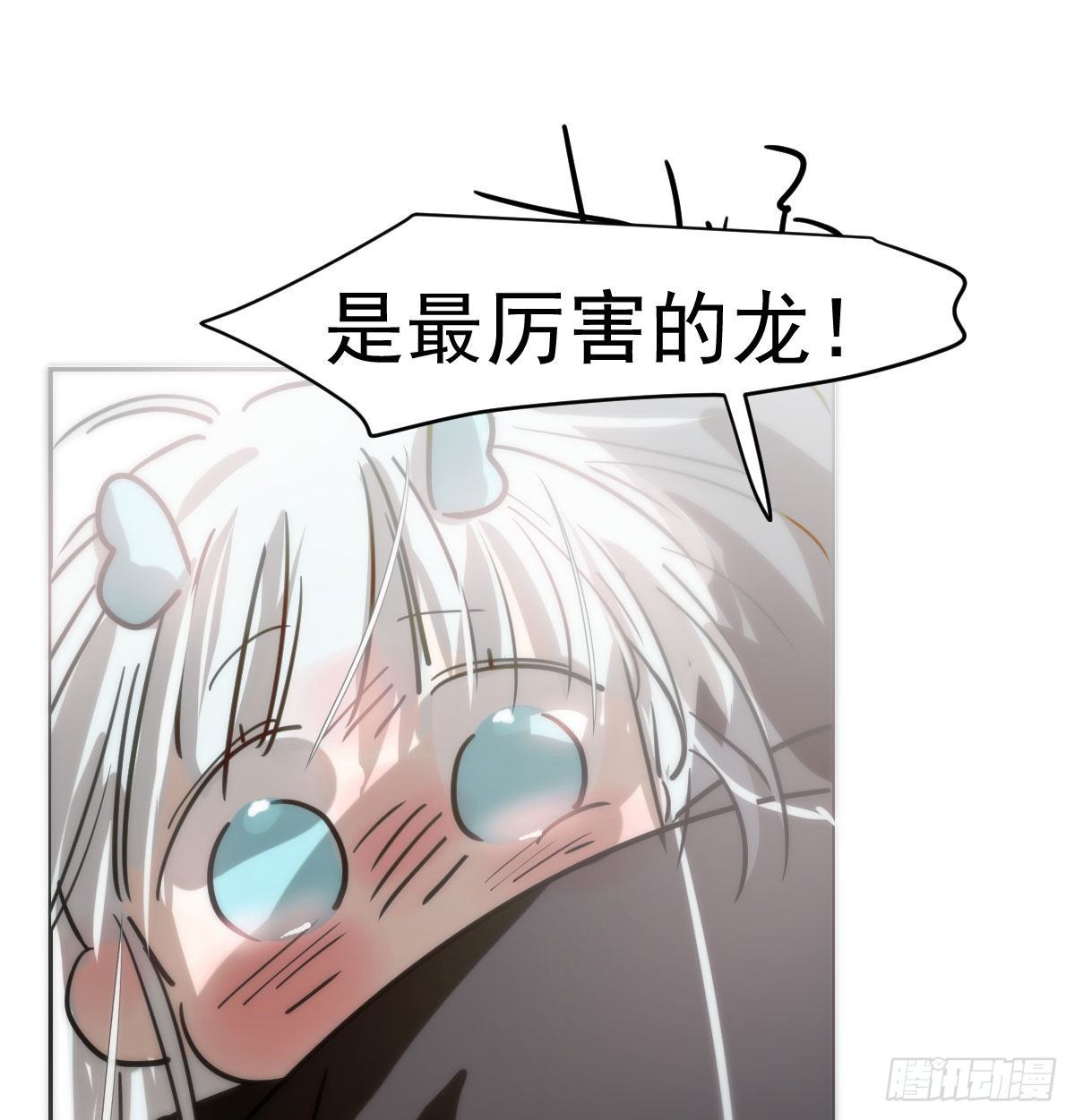 敖敖待捕韩漫全集-第175话 最厉害的龙无删减无遮挡章节图片 