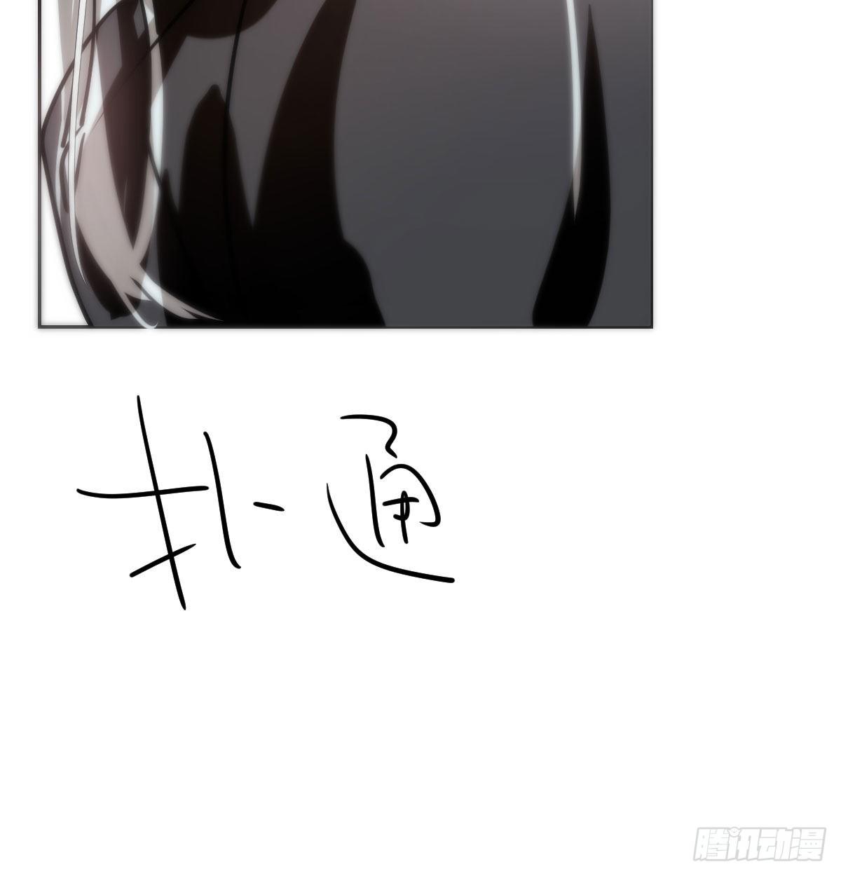 敖敖待捕韩漫全集-第175话 最厉害的龙无删减无遮挡章节图片 