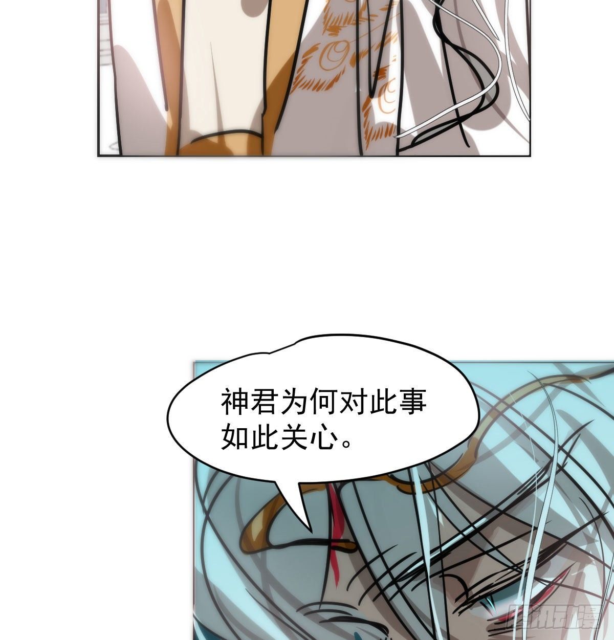 敖敖待捕韩漫全集-第175话 最厉害的龙无删减无遮挡章节图片 