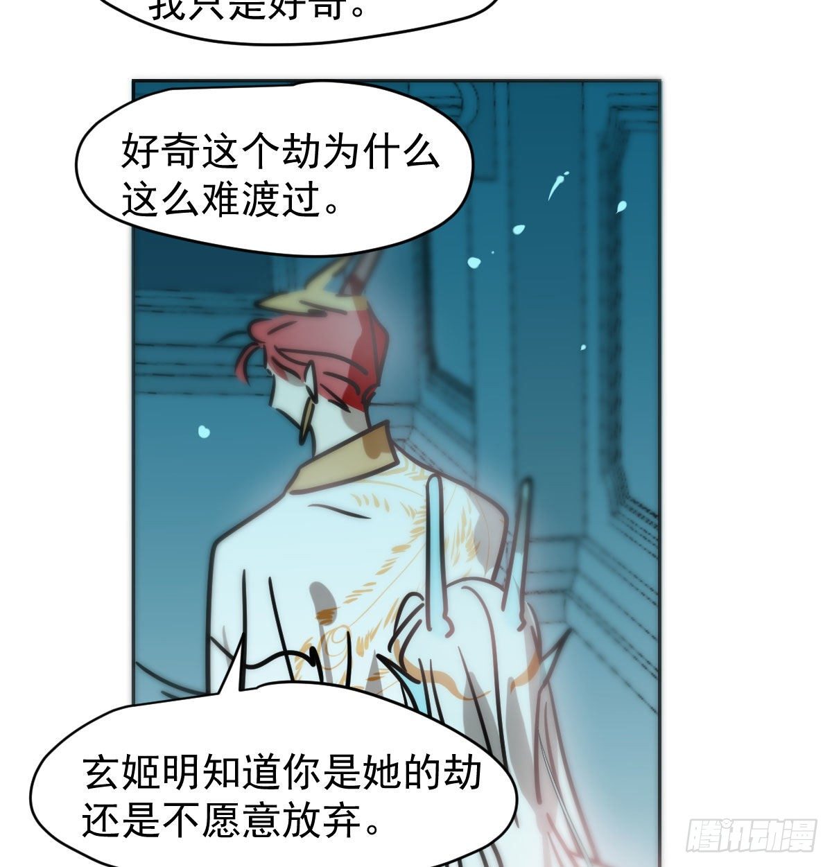 敖敖待捕韩漫全集-第175话 最厉害的龙无删减无遮挡章节图片 