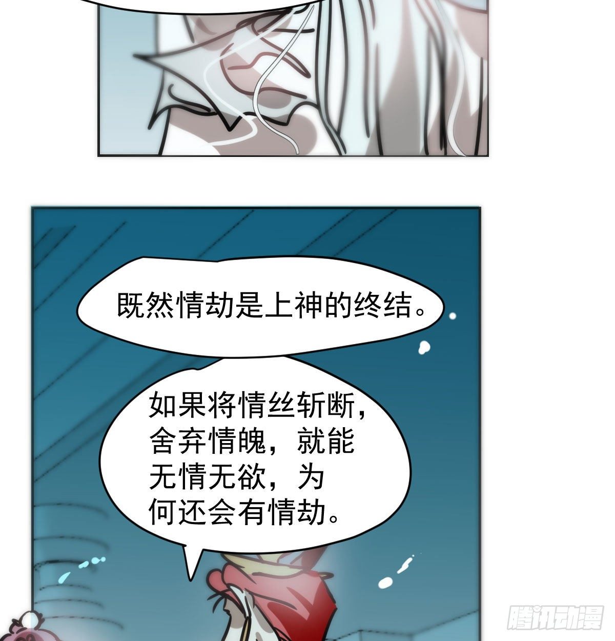 敖敖待捕韩漫全集-第175话 最厉害的龙无删减无遮挡章节图片 