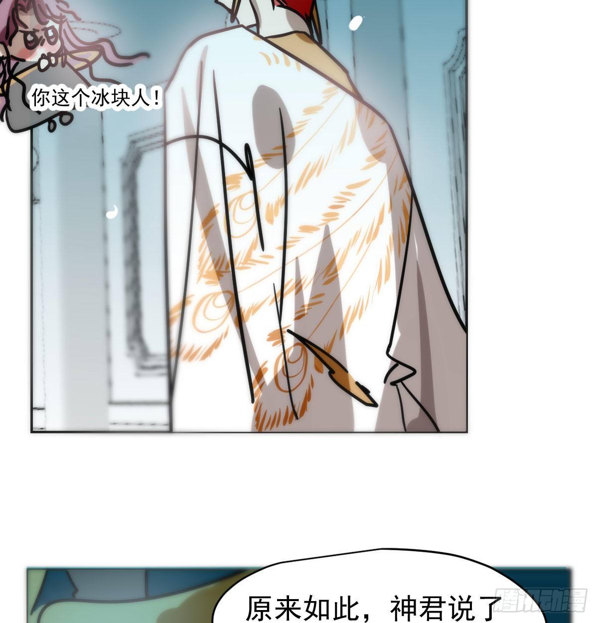 敖敖待捕韩漫全集-第175话 最厉害的龙无删减无遮挡章节图片 