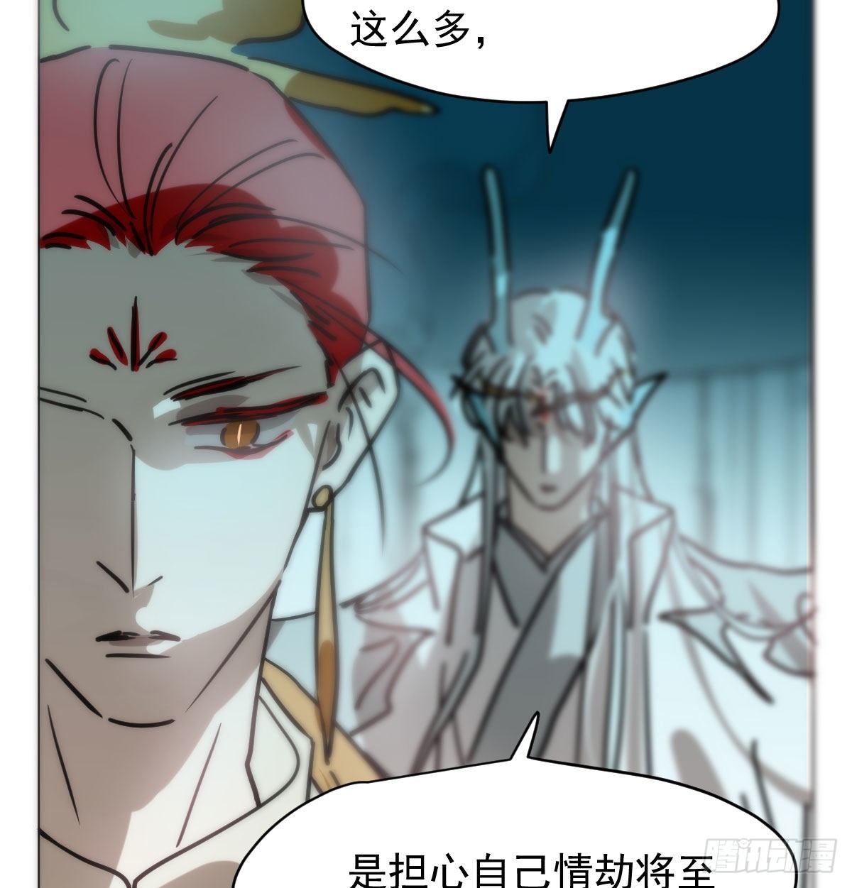 敖敖待捕韩漫全集-第175话 最厉害的龙无删减无遮挡章节图片 