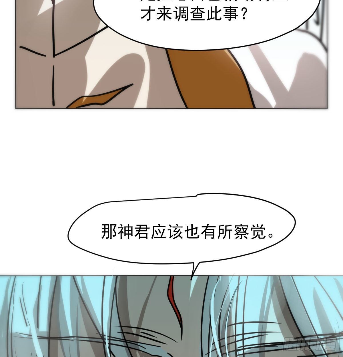 敖敖待捕韩漫全集-第175话 最厉害的龙无删减无遮挡章节图片 