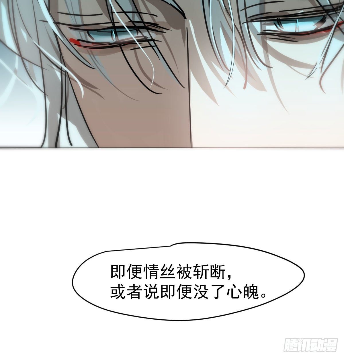 敖敖待捕韩漫全集-第175话 最厉害的龙无删减无遮挡章节图片 