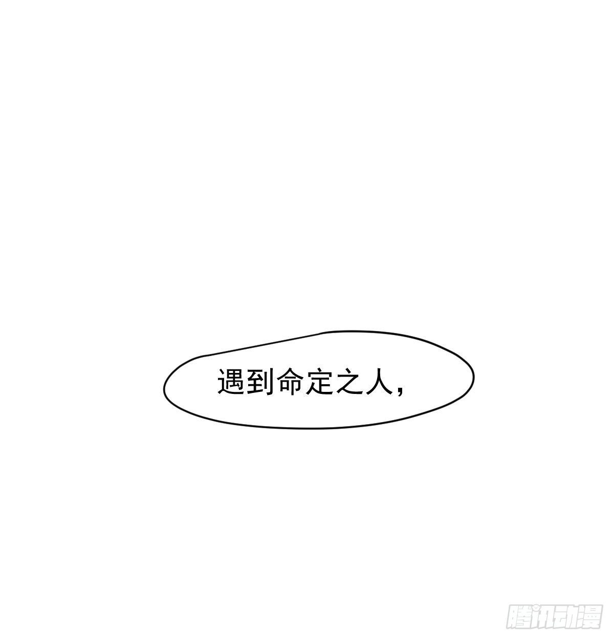 敖敖待捕韩漫全集-第175话 最厉害的龙无删减无遮挡章节图片 