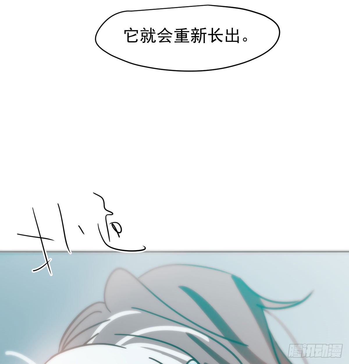 敖敖待捕韩漫全集-第175话 最厉害的龙无删减无遮挡章节图片 