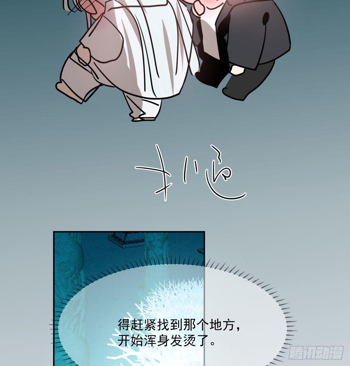 敖敖待捕韩漫全集-第175话 最厉害的龙无删减无遮挡章节图片 