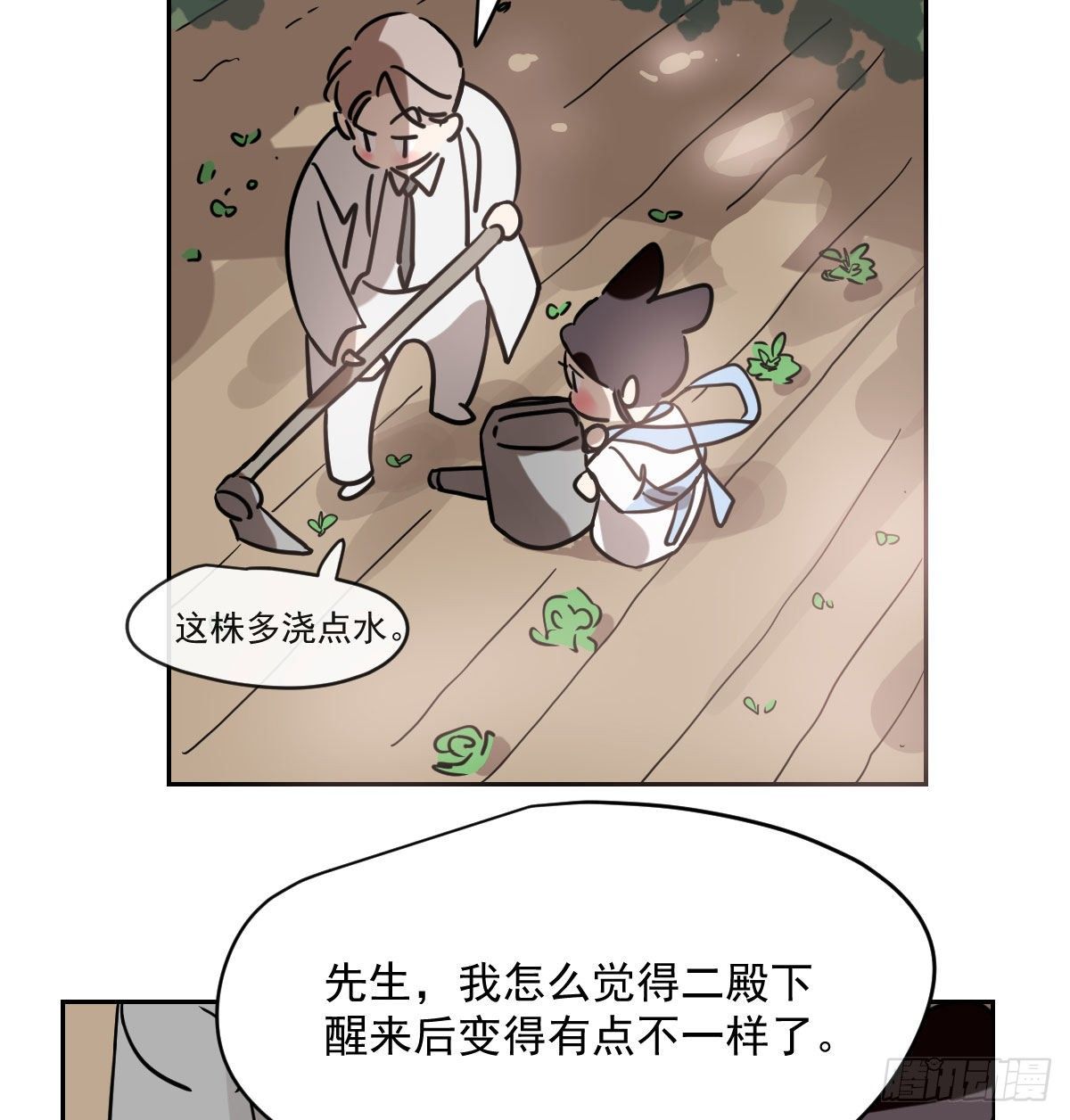 敖敖待捕韩漫全集-第175话 最厉害的龙无删减无遮挡章节图片 
