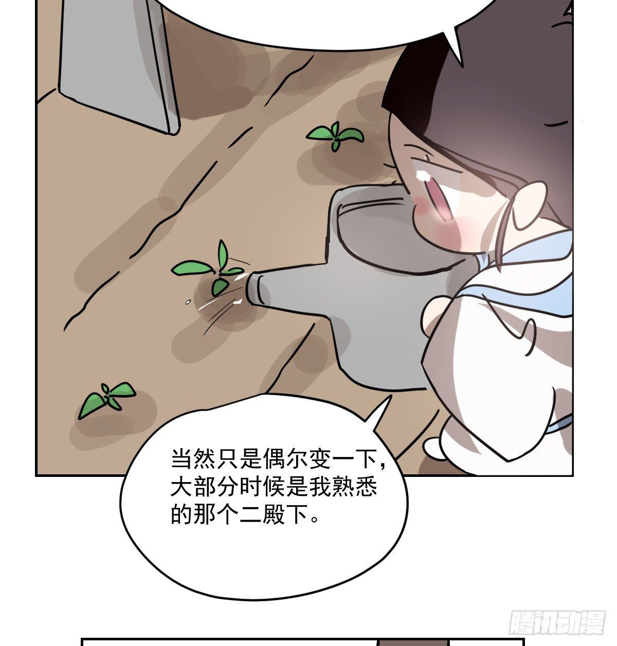 敖敖待捕韩漫全集-第175话 最厉害的龙无删减无遮挡章节图片 