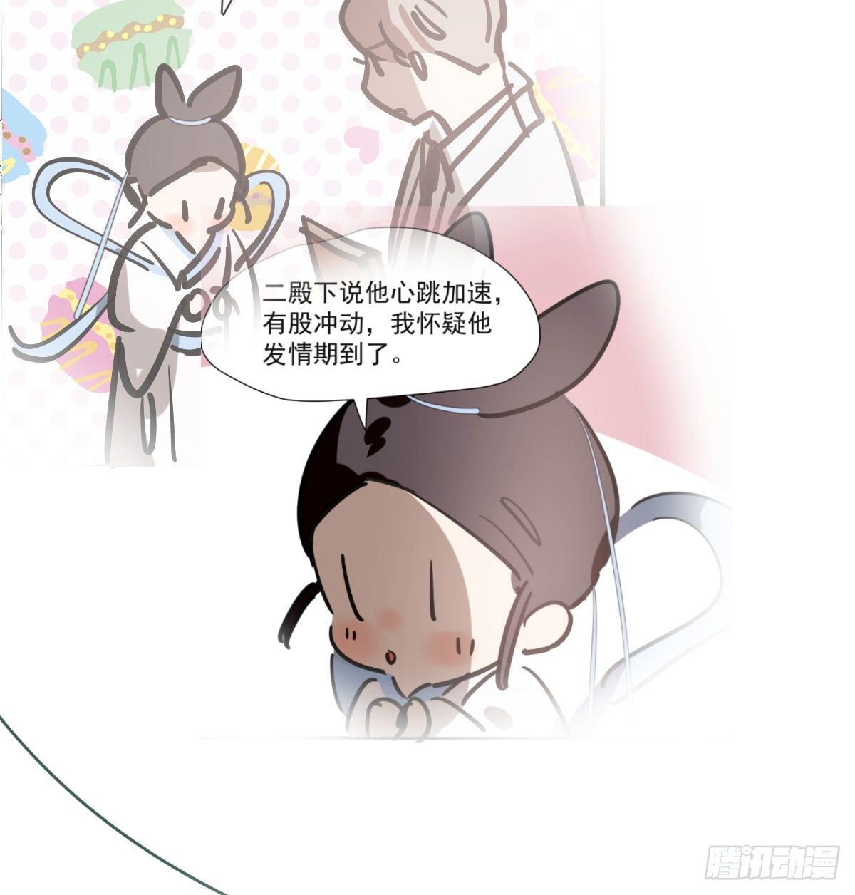 敖敖待捕韩漫全集-第175话 最厉害的龙无删减无遮挡章节图片 