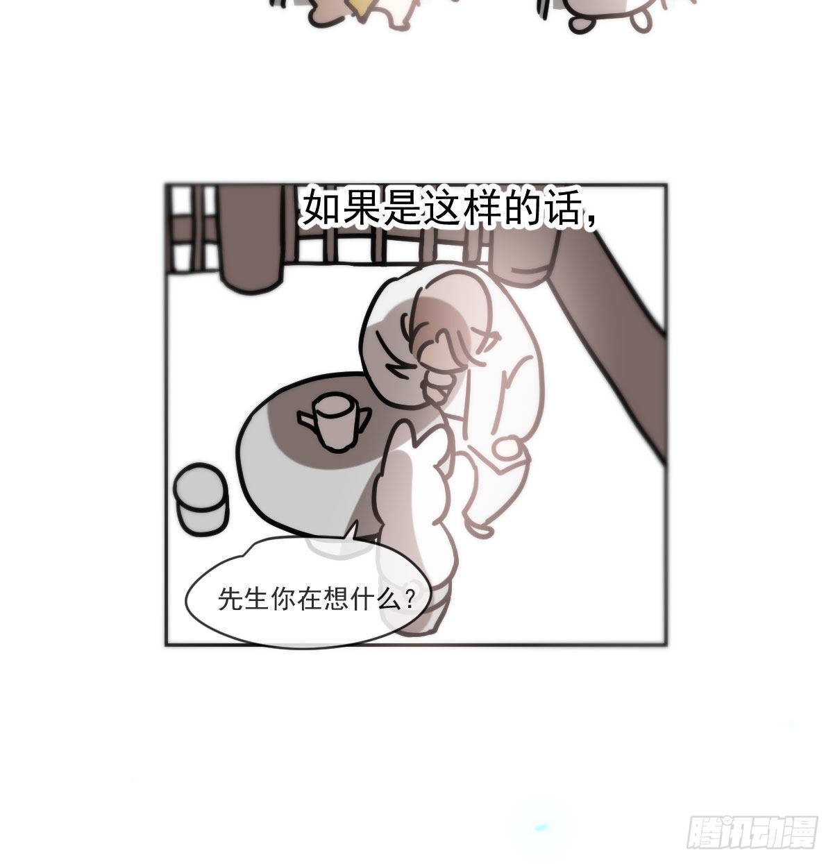 敖敖待捕韩漫全集-第175话 最厉害的龙无删减无遮挡章节图片 