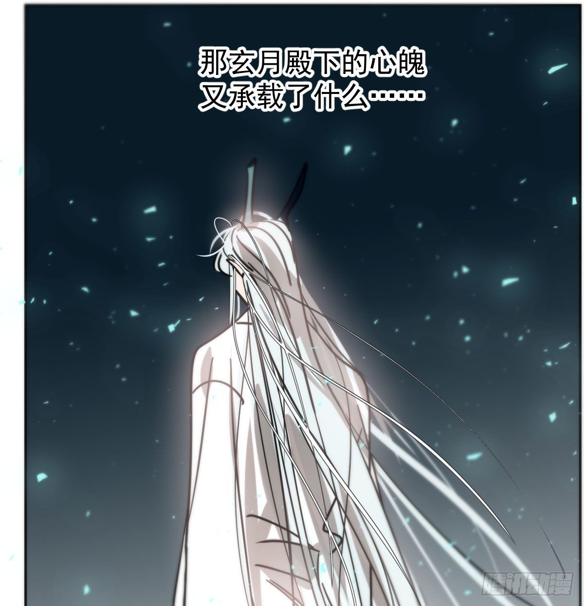 敖敖待捕韩漫全集-第175话 最厉害的龙无删减无遮挡章节图片 