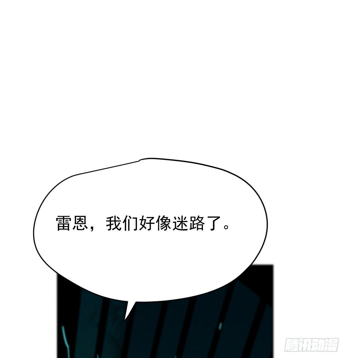 敖敖待捕韩漫全集-第175话 最厉害的龙无删减无遮挡章节图片 