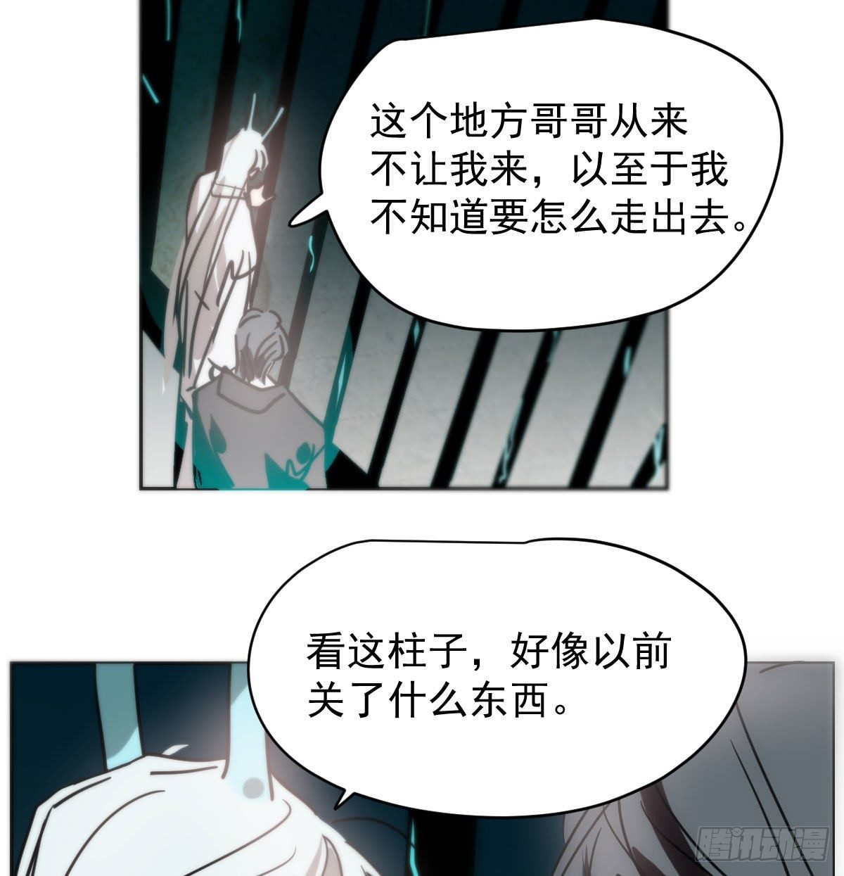 敖敖待捕韩漫全集-第175话 最厉害的龙无删减无遮挡章节图片 