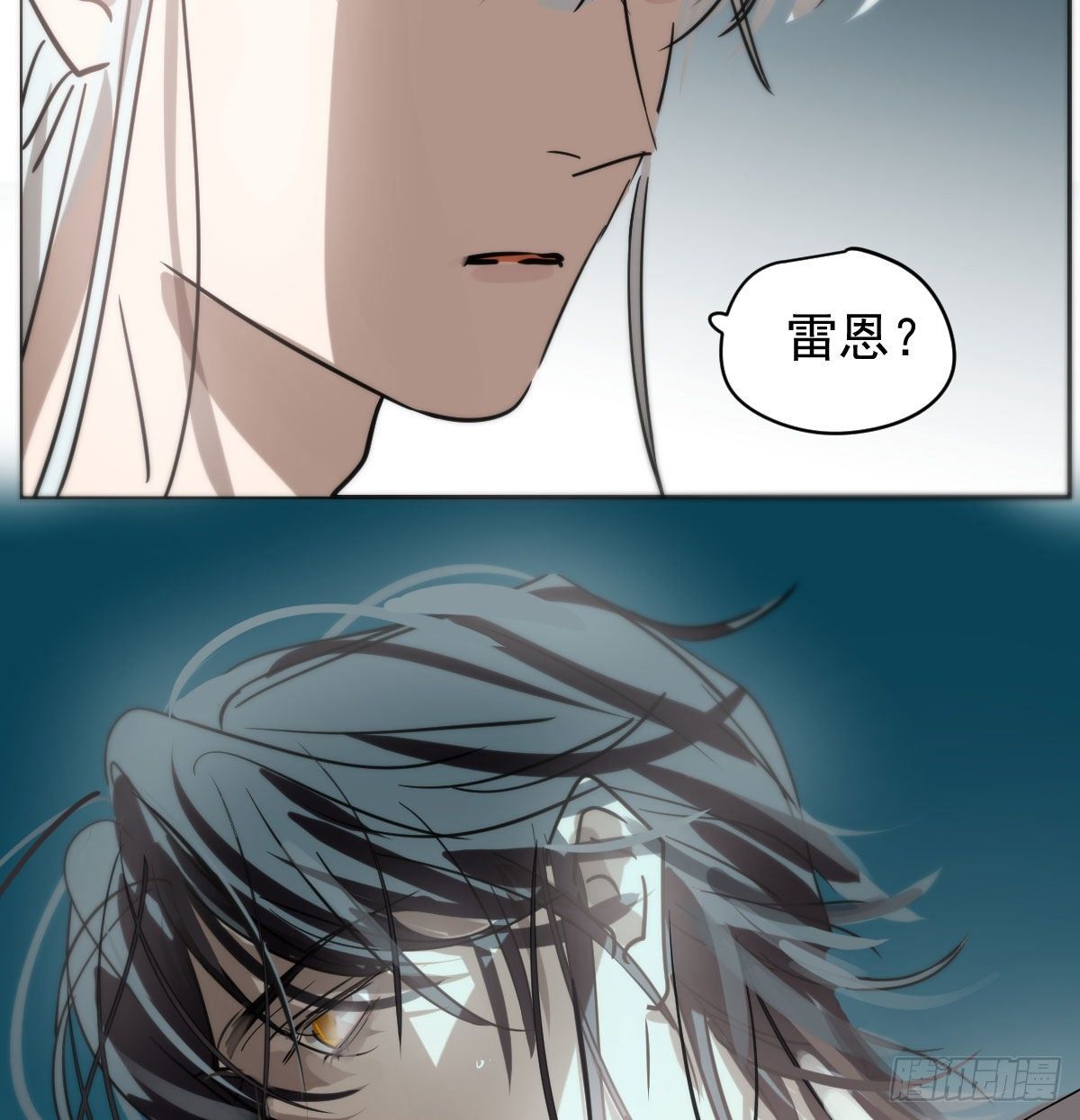 敖敖待捕韩漫全集-第175话 最厉害的龙无删减无遮挡章节图片 