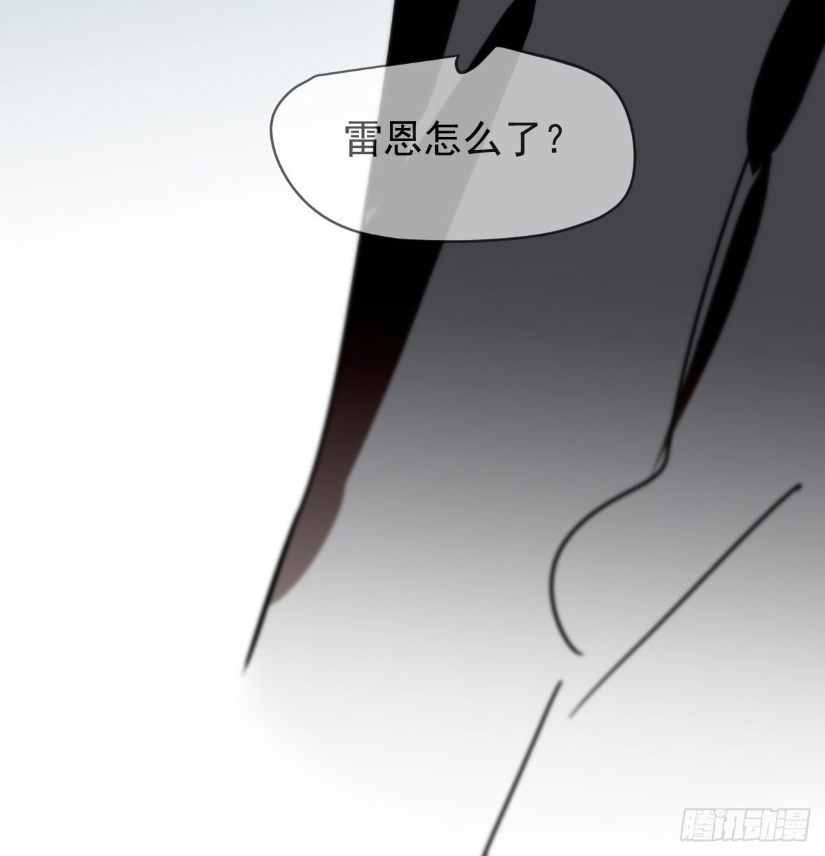 敖敖待捕韩漫全集-第175话 最厉害的龙无删减无遮挡章节图片 