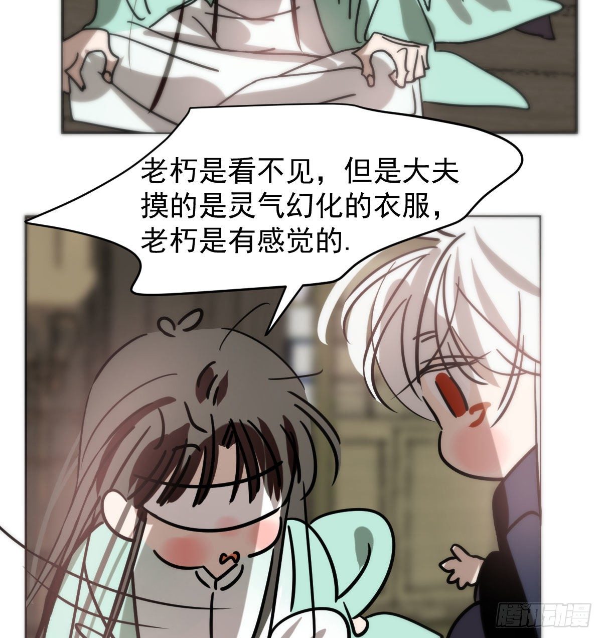敖敖待捕韩漫全集-第175话 最厉害的龙无删减无遮挡章节图片 