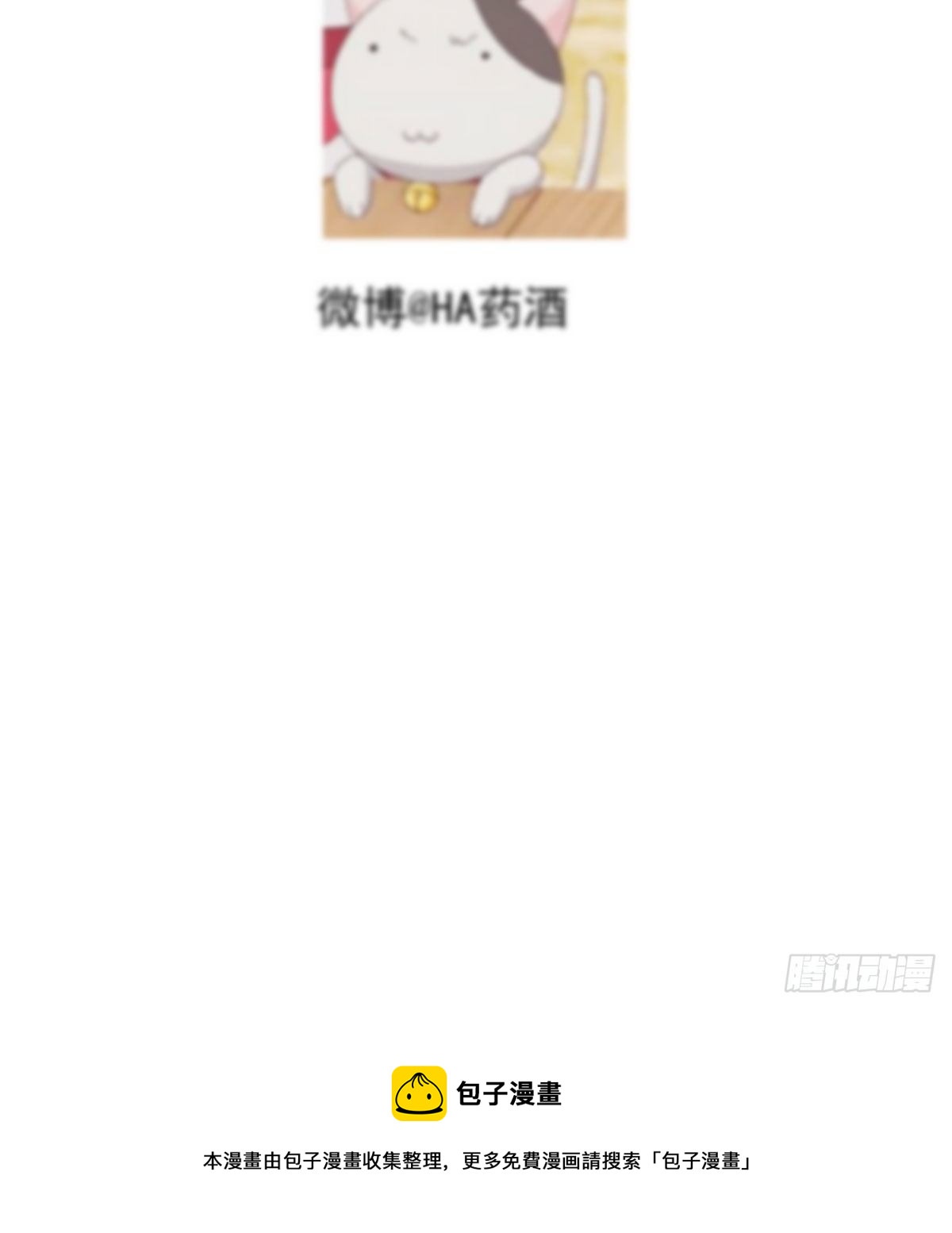 敖敖待捕韩漫全集-第175话 最厉害的龙无删减无遮挡章节图片 