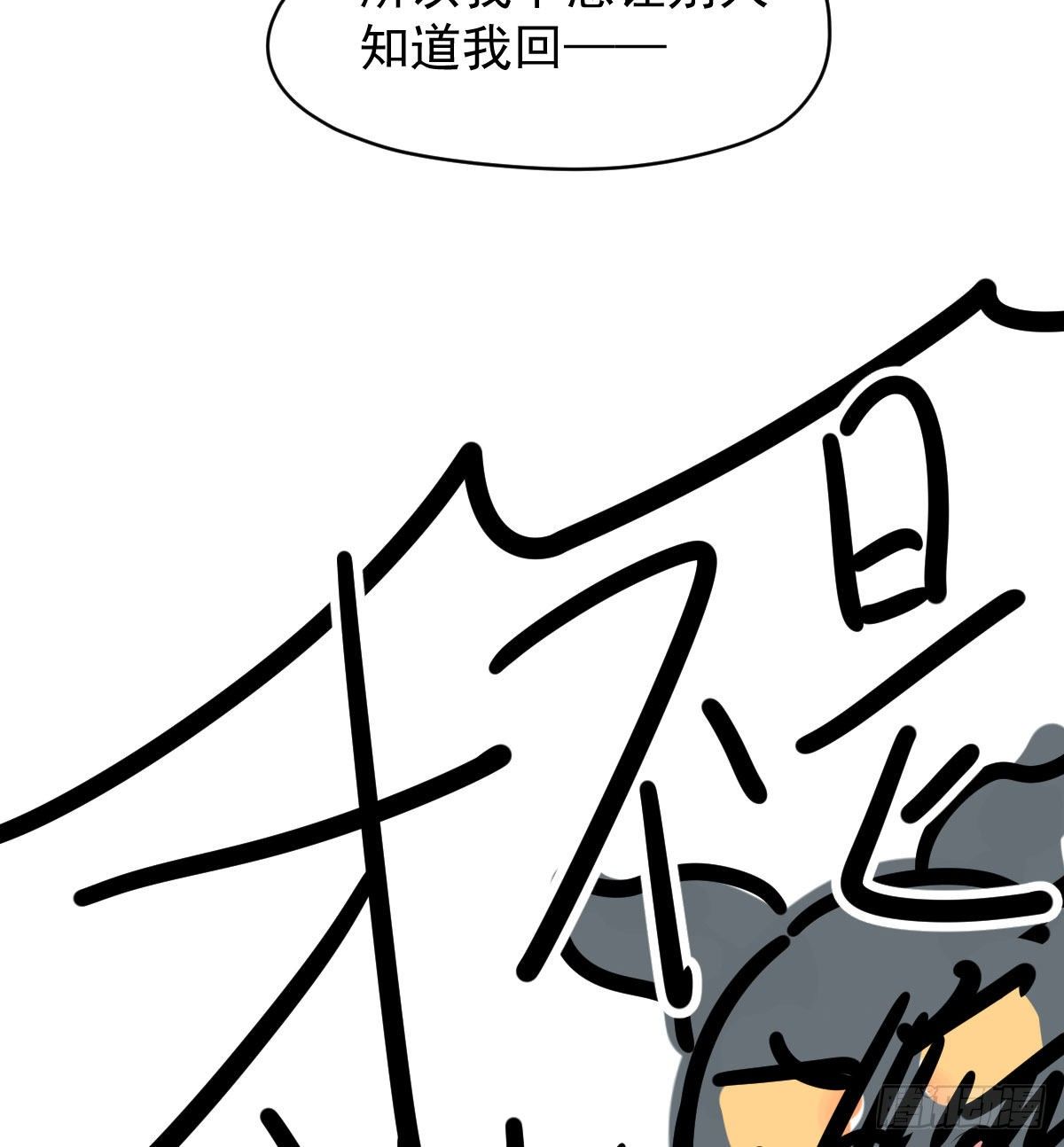 敖敖待捕韩漫全集-第175话 最厉害的龙无删减无遮挡章节图片 