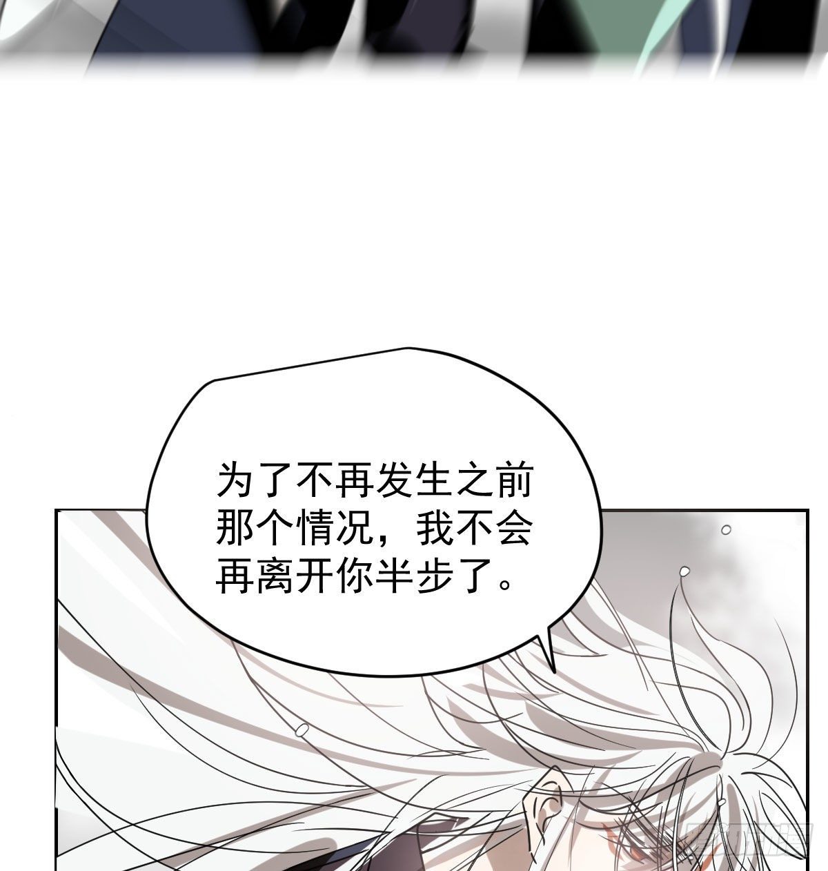 敖敖待捕韩漫全集-第176话 初入花海无删减无遮挡章节图片 