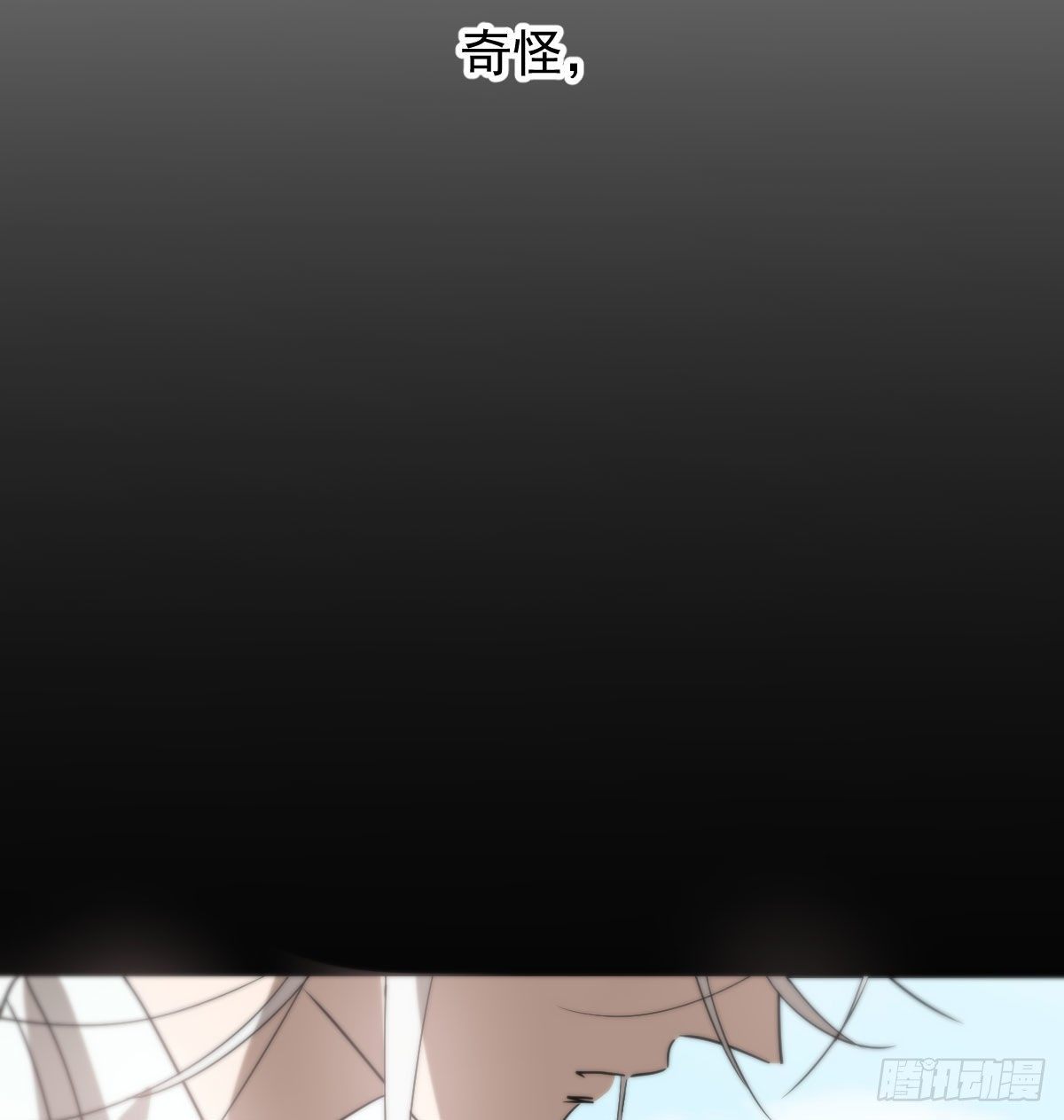 敖敖待捕韩漫全集-第176话 初入花海无删减无遮挡章节图片 