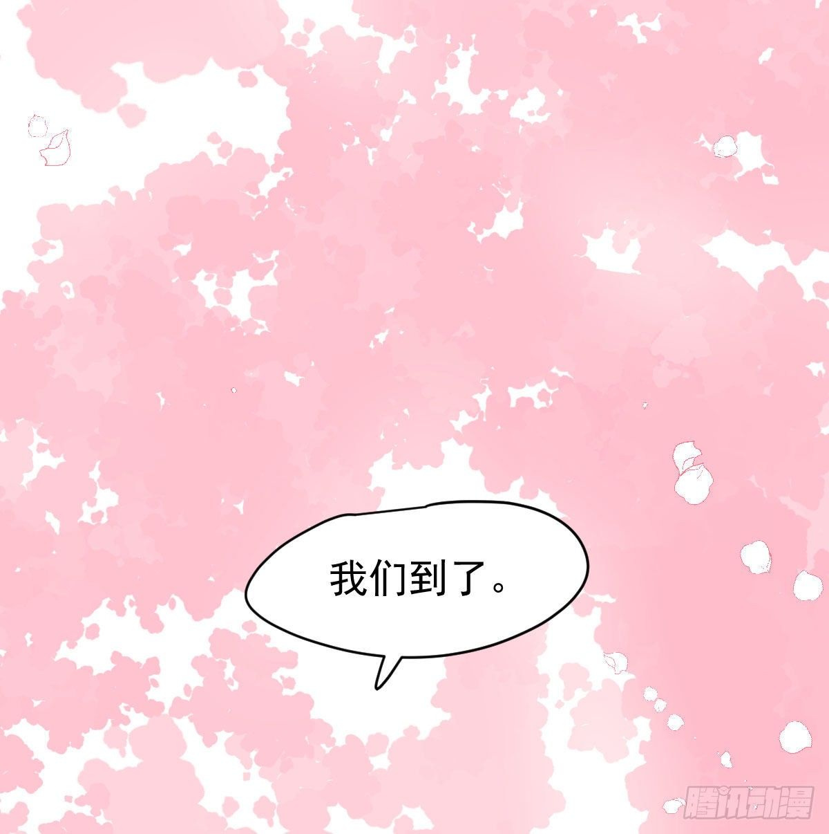 敖敖待捕韩漫全集-第176话 初入花海无删减无遮挡章节图片 