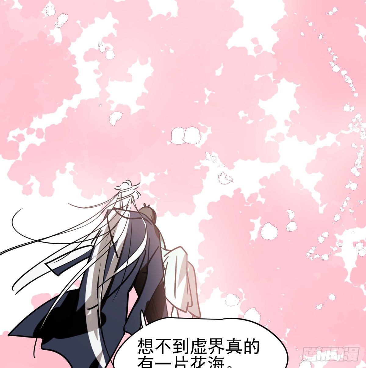 敖敖待捕韩漫全集-第176话 初入花海无删减无遮挡章节图片 